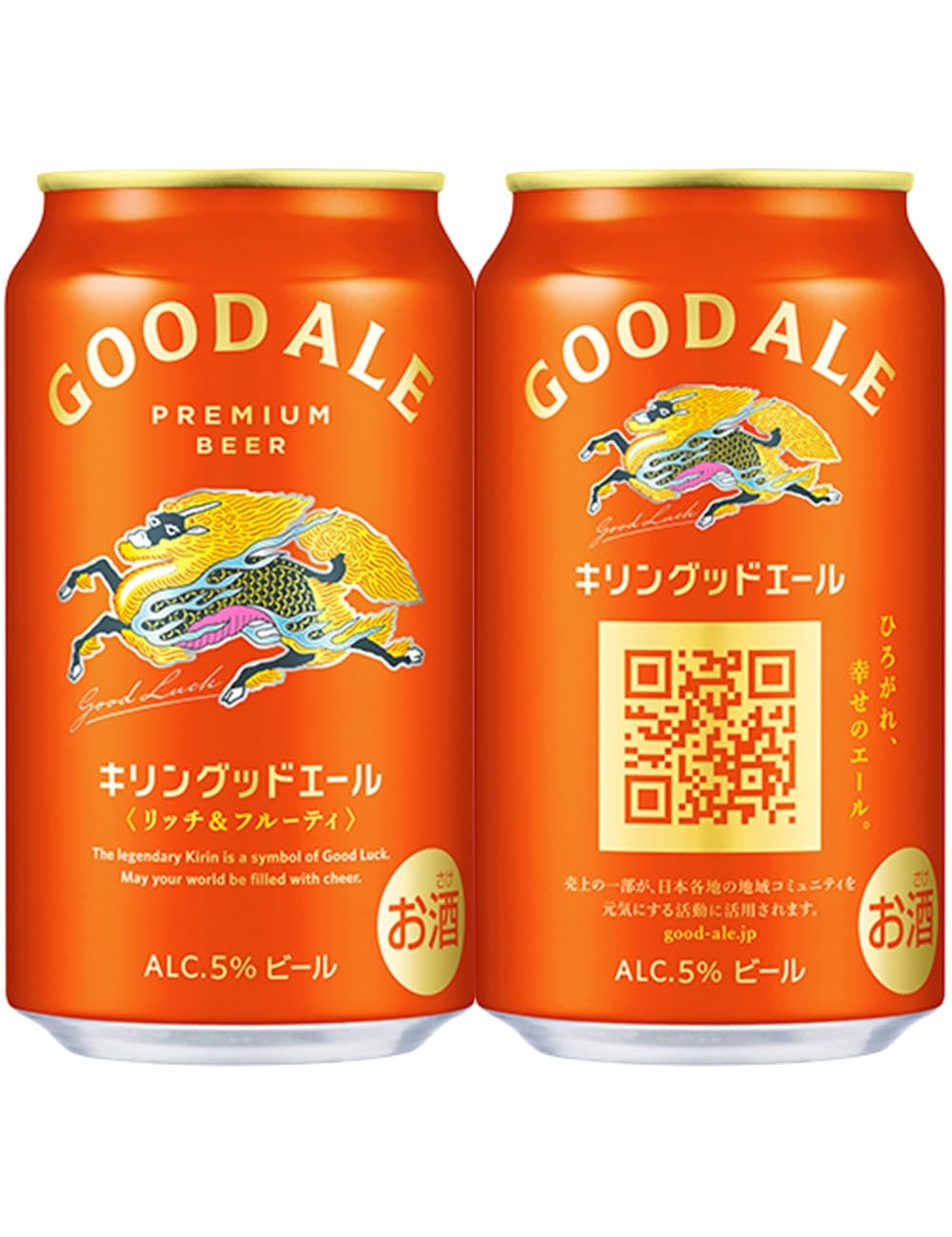 ビール　350m キリン　グッドエール、晴れ風　　計５４本 Amazon.co.jp: GOOD ALE（グッドエール） キリン ビール350ml リッチ